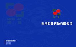宣傳冊(cè)圖片