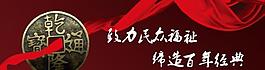 企業(yè)文化圖片
