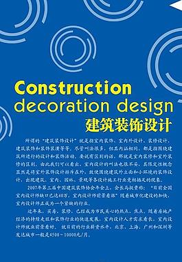 房地產(chǎn)建筑設(shè)計(jì)圖片