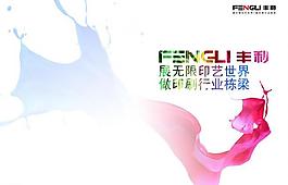 封面設(shè)計圖片