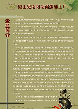 展板圖片