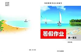 封面 封面設(shè)計(jì)圖片