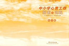 封面图片