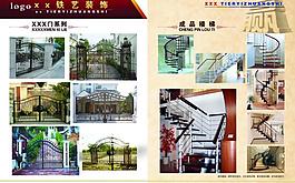 樓梯鐵藝圖片
