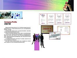 綠洲折頁(yè)圖片