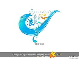 藝術(shù)字設(shè)計(jì) 浪花朵朵