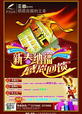 房地產(chǎn)圖片