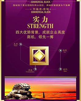 房地產(chǎn)圖片
