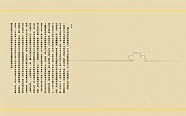 蓮 書(shū)籍設(shè)計(jì)圖片