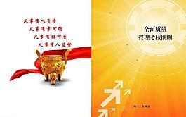 封面設(shè)計圖片