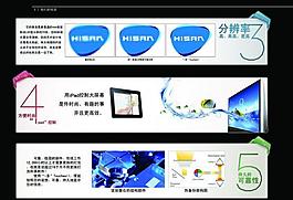 企業(yè)畫冊內(nèi)頁圖片