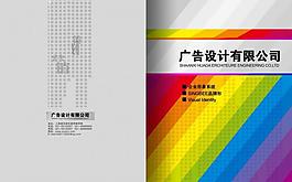 畫冊封面圖片