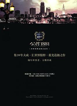 地產(chǎn) 吊旗圖片