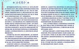 隆鑫圖片