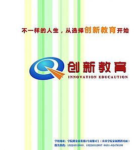 教育素材圖片