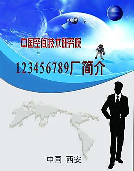 畫冊(cè)封面圖片