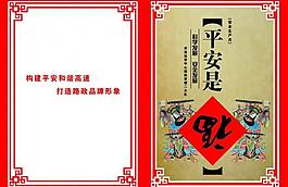 書籍封面圖片