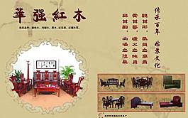 雜志廣告圖片
