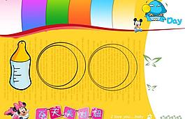 宝宝周岁纪念册图片