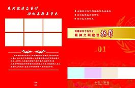 畫冊封面圖片