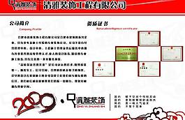 装饰画册图片