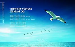企業(yè)文化圖片
