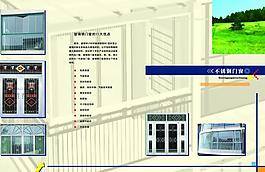 畫(huà)冊(cè)內(nèi)頁(yè)設(shè)計(jì)圖片