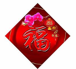 新春圖片