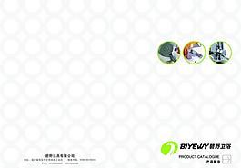 碧野卫浴封面图片
