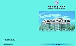 書籍封面圖片
