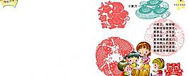 幼兒園畫(huà)冊(cè)圖片