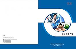 企業設計服務方案圖片