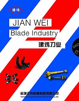 畫冊封面圖片