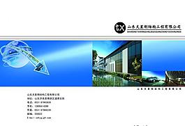 封面設計圖片