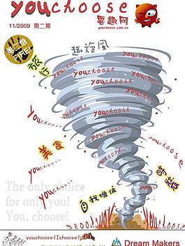 簡約雜志封面圖片