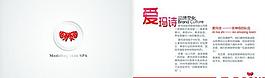 美發(fā)畫冊(cè)內(nèi)頁(yè)圖片
