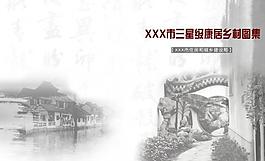 封面圖片