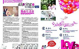 婚紗寫真圖片