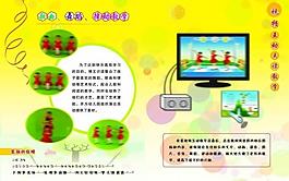 畫冊內(nèi)頁排版圖片