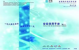 說明書畫冊圖片
