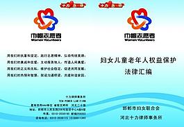 法律匯編圖片