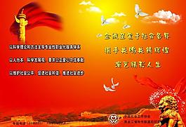 红色封皮图片