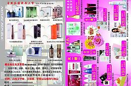 化妝品圖片
