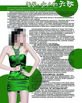 整形美容图片