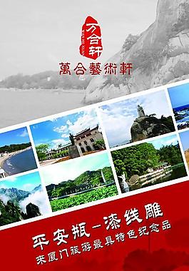 萬合藝術軒圖片