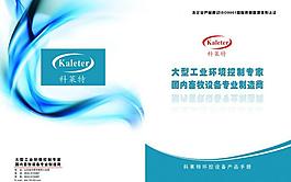 畫冊封面圖片