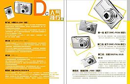 畫冊封內頁圖片