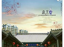 地產(chǎn)廣告圖片