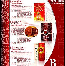飆歌王圖片