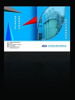 畫冊(cè)封面圖片